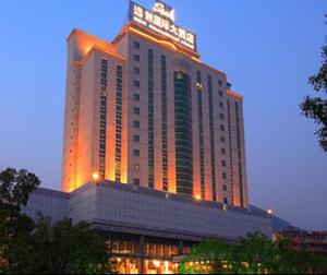 临海远洲国际大酒店 - 搜搜百科