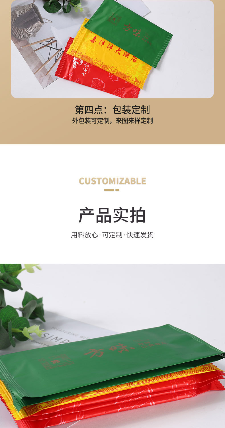 定制一次性单片装清洁湿巾 提升酒店餐饮与旅馆品牌形象